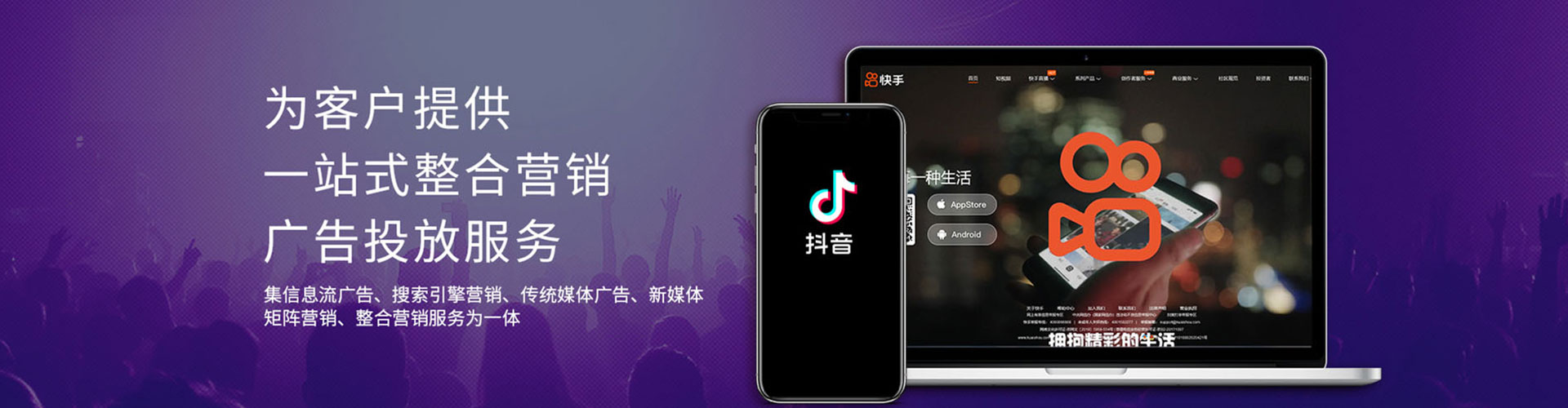 济源网络推广竞价