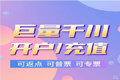 百度竞价推广公司实战经验：如何制定有效的广告计划