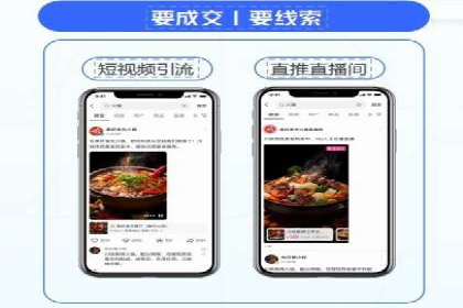 探索百度推广代理在电商行业的成功应用