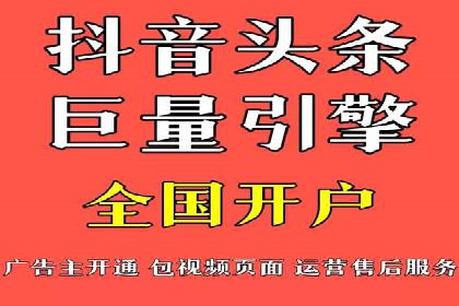 百度竞价个人账户开户案例：创意广告策略助力业务发展