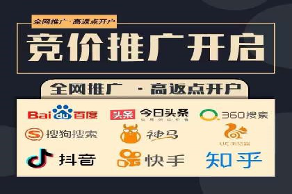 百度推广竞价下的营销创新：某公司的成功经验分享