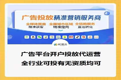 企业百度推广开户实操案例解读